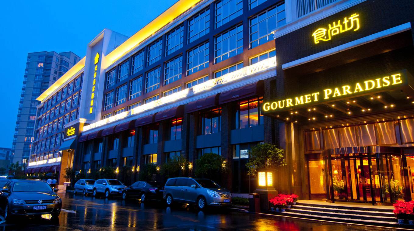 皇家歌雷斯酒店