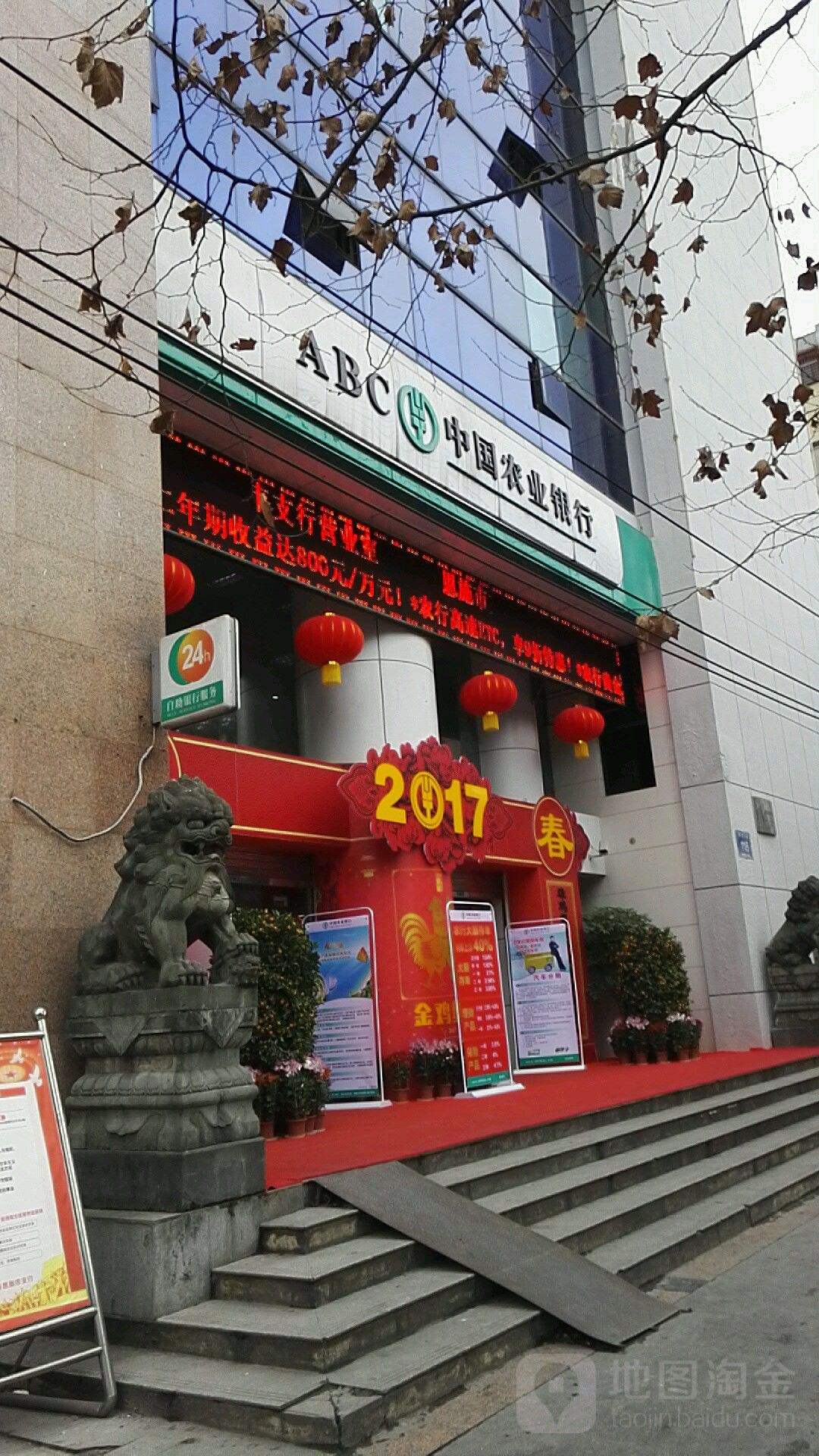 中國(guó)農(nóng)業(yè)銀行恩施支行