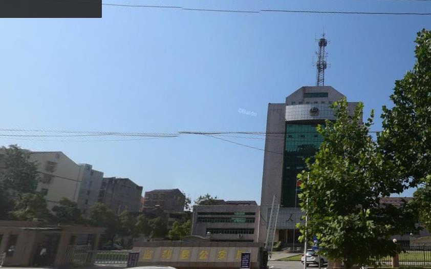 監(jiān)利縣公安局