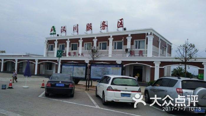 漢川服務(wù)區(qū)