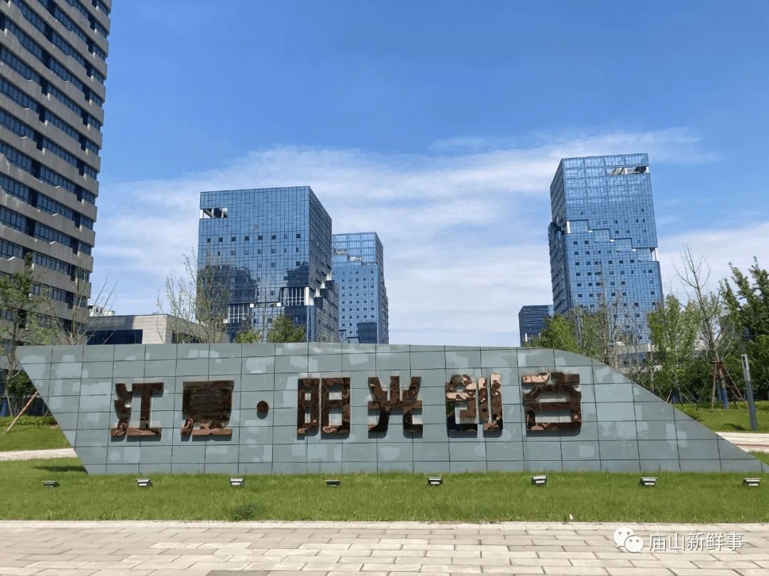 江夏陽光創(chuàng)谷