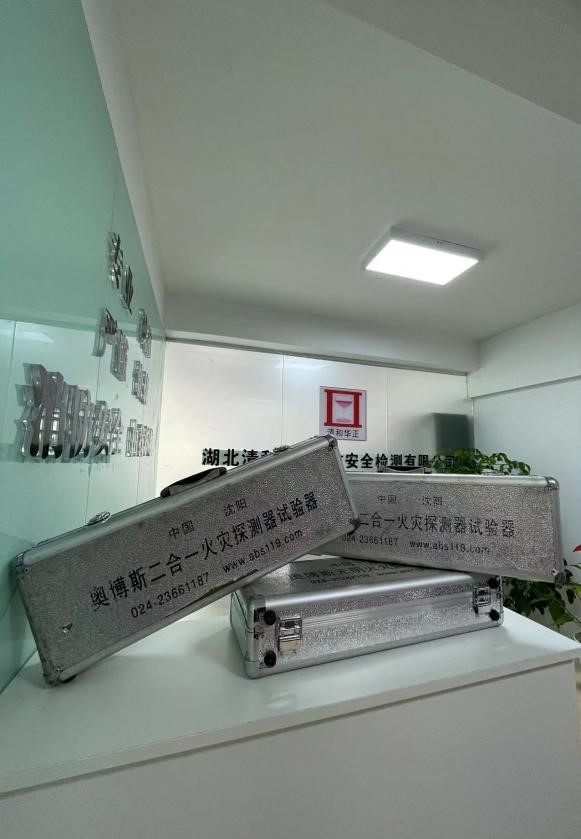 感煙感溫二合一探測(cè)器