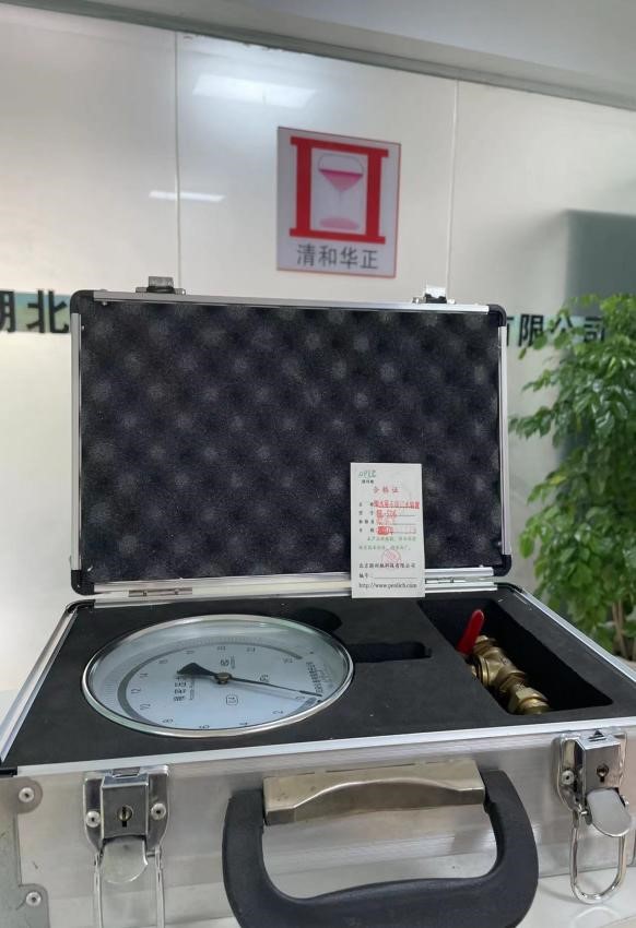 細水霧末端試水裝置 