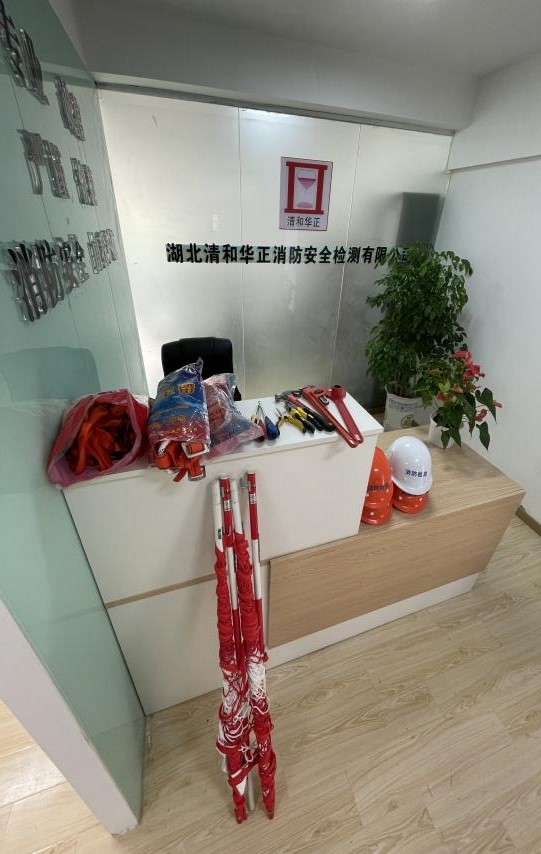 防護設備（檢測員每人一套）