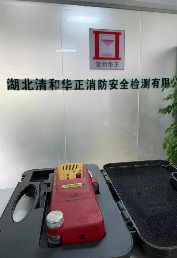  便攜式可燃氣體檢測儀 